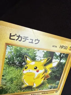 Pokemon Card - Pikachu Japanese Jungle 025 Common - Image 3