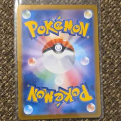 Pokemon Charmeleon Sv2a Card 151 169/165 Art Rare Holo Stage 1 100 HP Japanese - Image 2