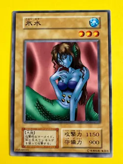 Ice Water 20848593 TCG Yugioh Konami Card Japanese b - Image 2