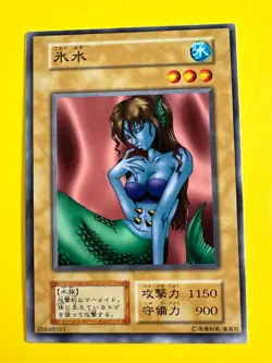Ice Water 20848593 TCG Yugioh Konami Card Japanese b - Image 3