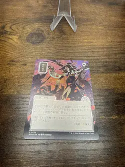 Helping Hand (135) Japanese Silver Scroll Foil MTG Secrets Of Strixhaven - Image 3