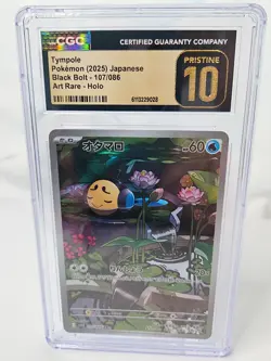 CGC Pristine 10 Tympole 107/086 Art Rare Japanese Black Bolt Pokemon Gold Label - Image 1