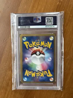 Pop 47 2005 Lapras Holo Mirage Forest 1ST EDITION PSA 10 GEM MINT Pokemon TCG - Image 4