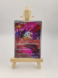 IN STOCK Gem Pack Vol.3 Pokemon Chinese Exclusive Cubone CBB3C-04 07/07 - Image 1