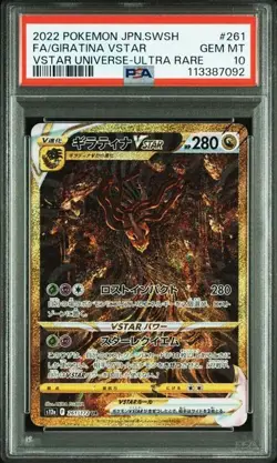 PSA 10&9 Sequential Palkia Dialga Giratina Arceus UR VSTAR Universe Pokemon JP - Image 4
