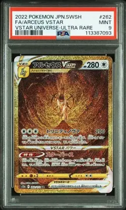 PSA 10&9 Sequential Palkia Dialga Giratina Arceus UR VSTAR Universe Pokemon JP - Image 5