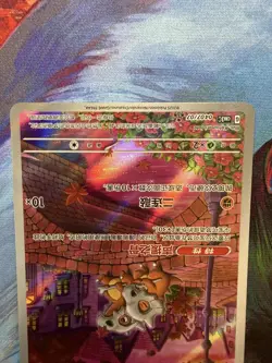 Pokemon Chinese Exclusive Cubone Full Art Holo Gem Pack Vol.3 0407/07 US Seller - Image 4