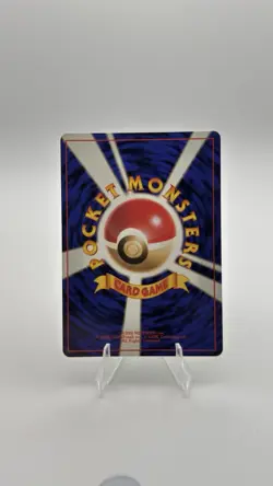 Nidoking (No. 034) - Pokemon Japanese Expansion Pack - Holo Rare - Image 2