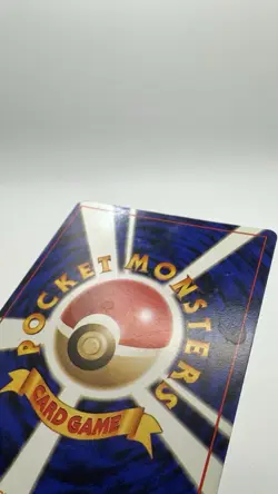 Nidoking (No. 034) - Pokemon Japanese Expansion Pack - Holo Rare - Image 3