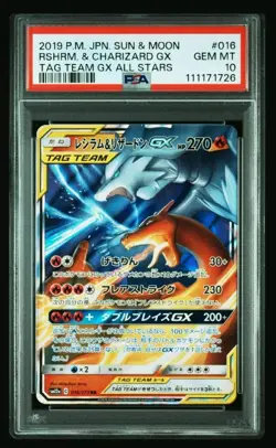 Pokemon 2019 Sun & Moon Tag Team All Star Reshiram Charizard GX PSA 10 - Image 1