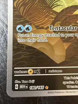 Pokemon TCG Omanyte 180/165 Sv: Scarlet & Violet 151 Illustration Rare Holo - Image 2