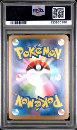 2025 POKEMON JPN SV11B-BLACK BOLT ART RARE #109 SEISMITOAD PSA 10 - Image 2