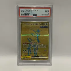 Pokemon 2024 Terastal Festival Iron Leaves Ex Ultra Rare 233/187 Psa 9 - Image 1