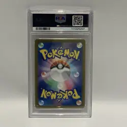 Pokemon 2024 Terastal Festival Iron Leaves Ex Ultra Rare 233/187 Psa 9 - Image 2