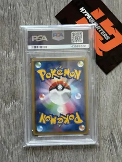 Pokemon Sun & Moon Japanese Glaceon GX 215/150 Ultra Shiny GX Full Art 2018 PSA9 - Image 2