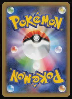 Forretress 049/080 Wild Blaze Pokemon Card Japanese 2014 LP - Image 3