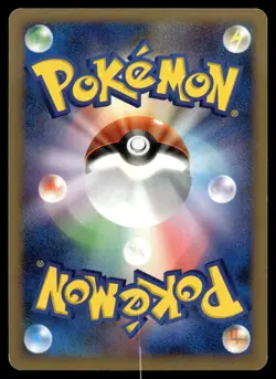 Japanese - Dragonite - #DPBP180 - Pokemon Card - DP5 - Image 2
