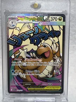 Pokemon Mega Dragonite ex 271/217 Ascended Heroes Attack Rare 🔥🔥🔥 - Image 1