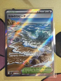 2026 Pokemon Japanese M4 Ninja Spinner Surfing Beach 112/083 SR - Image 1