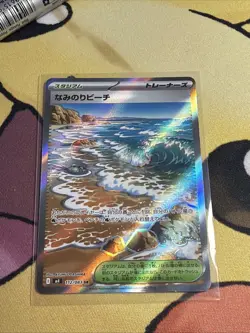 2026 Pokemon Japanese M4 Ninja Spinner Surfing Beach 112/083 SR - Image 2