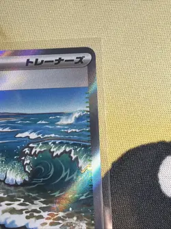 2026 Pokemon Japanese M4 Ninja Spinner Surfing Beach 112/083 SR - Image 4
