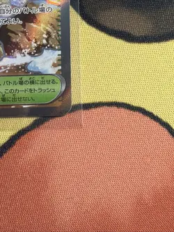 2026 Pokemon Japanese M4 Ninja Spinner Surfing Beach 112/083 SR - Image 5