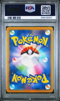 Slowbro Pokemon 2023 sv4a Shiny Treasure ex S Japanese 220/190 PSA 10 - Image 2