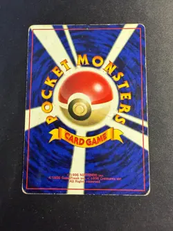 Mewtwo - 150 - CoroCoro Promo - JAP japanese Pokemon card - Image 2