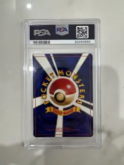 Pokemon Dragonite Game Boy 149 Promo PSA 10 Jap - Image 2