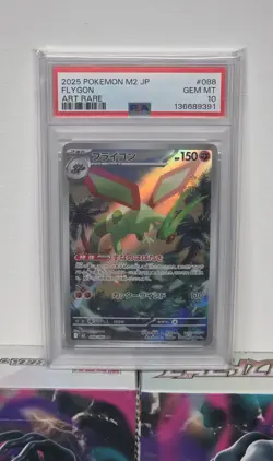 PSA 10 Flygon Art Rare Inferno X 088/080 Japanese Pokemon Card - Image 1