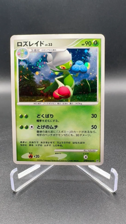 Pokemon Roserade DPBP#368 DP1 1st Ed Space-Time Creation Japanese Holo - Image 2