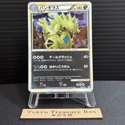 Pokemon Japanese Tyranitar Holo Tyranitar Half Deck 009/019 - Image 1
