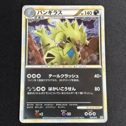 Pokemon Japanese Tyranitar Holo Tyranitar Half Deck 009/019 - Image 2