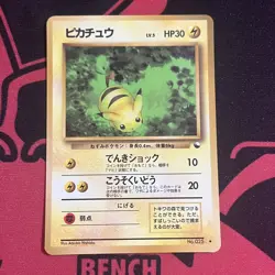 Pokemon Card Pikachu No. 025 Vending Series 1 Japanese 1998 - Image 1