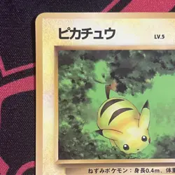 Pokemon Card Pikachu No. 025 Vending Series 1 Japanese 1998 - Image 2