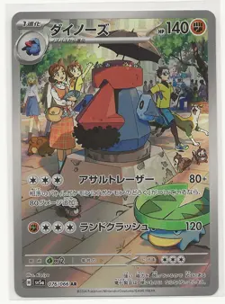 Japanese Pokemon TCG - Probopass 076/066 Sv5a: Crimson Haze Holo - Image 1