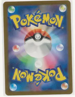 Japanese Pokemon TCG - Probopass 076/066 Sv5a: Crimson Haze Holo - Image 2