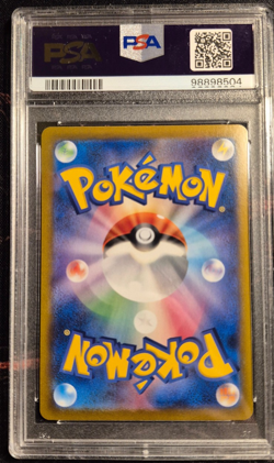 Pokemon Duraludon Vmax JPN 123/184 PSA 10 Grade - Image 2