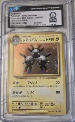 2016 1ST ED MAGNETON HOLO JAPANESE POKEMON #036 CGC 🌎 WORLD RECORD ✨ *SWIRL* - Image 1