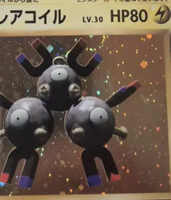 2016 1ST ED MAGNETON HOLO JAPANESE POKEMON #036 CGC 🌎 WORLD RECORD ✨ *SWIRL* - Image 3