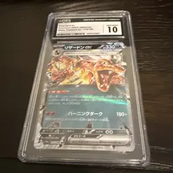 2023 POKEMON JAPANESE SV4A-SHINY TREASURE EX #115 CHARIZARD EX CGC 10 - Image 1
