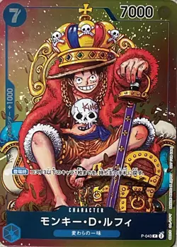 Monkey.D.Luffy P-043 Promotion Card Weekly JUMP Japanese One Piece TCG Near Mint - Image 1