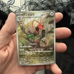 Unfezant AR 155/086 sv11B Black Bolt Pokemon Card Japanese [Near Mint] - Image 2