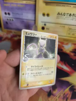 Pokemon Karte Card Mewtwo Mewtu Ex Delta Species Pcg Promo Holon Pha japanese LP - Image 3