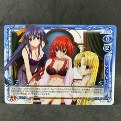 High School DxD RIAS AKENO AISA P-023 Precious Memories Card Game Anime - Image 3