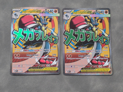 2X-Mega Lucario ex 033 Me: Mega Evolution Promo Holo MINT CLEAN CONDITION CARDS - Image 2