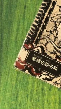 Vampiric Tutor (JP Alt Art) - Secrets of Strixhaven: Mystical Archive (SOA) - Image 3