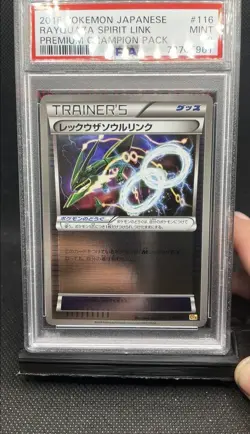 Pokemon 2016 Japanese CP4 - Rayquaza Spirit Link Holo 116/131 PSA 9 MINT - Image 2