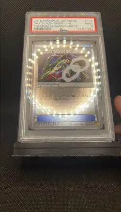 Pokemon 2016 Japanese CP4 - Rayquaza Spirit Link Holo 116/131 PSA 9 MINT - Image 3