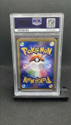 Pokemon 2016 Japanese CP4 - Rayquaza Spirit Link Holo 116/131 PSA 9 MINT - Image 4